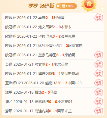 泰山队球员,新赛季动向,解析,亚博体育,亚博体育官网,亚博体育app,亚博体育下载