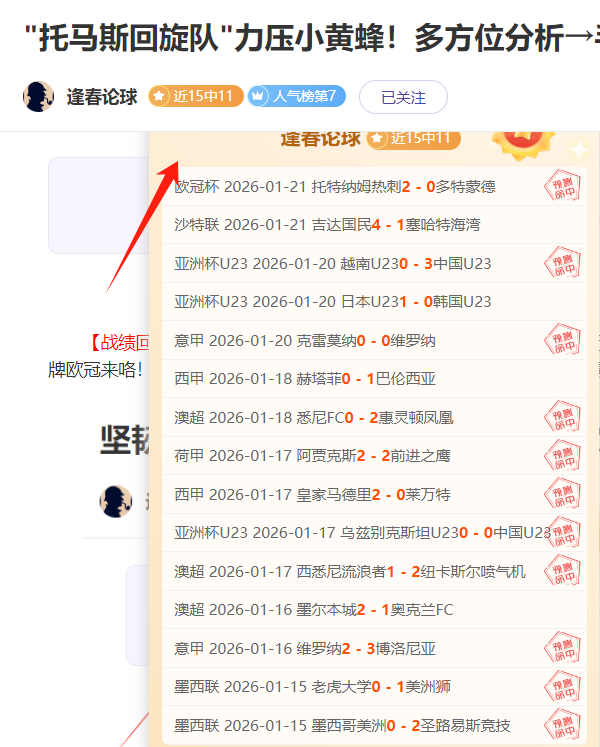 郑钦文迈阿,密网球赛成,功挺进,亚博体育,亚博体育官网,亚博体育app,亚博体育下载