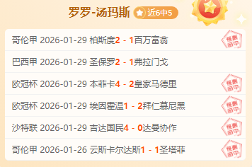 英超新一轮,战火重燃,红军欲吞太,亚博体育,亚博体育官网,亚博体育app,亚博体育下载