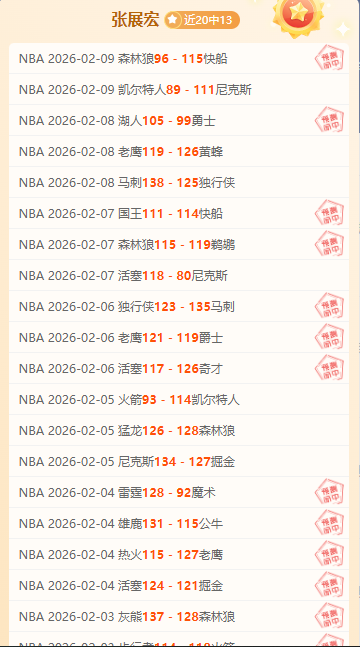 李文龙,公俐两位山,东选手成功,亚博体育,亚博体育官网,亚博体育app,亚博体育下载