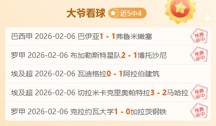 中村敬斗,世界杯晋级,目标已实现,亚博体育,亚博体育官网,亚博体育app,亚博体育下载