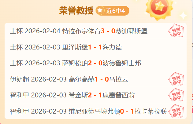 足坛脚法独,步天下,内马尔领衔,亚博体育,亚博体育官网,亚博体育app,亚博体育下载
