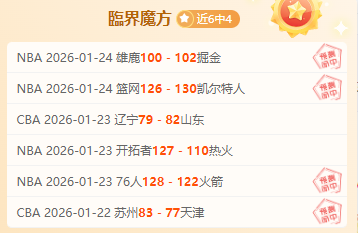 冰舞演绎遇,跨界执导,开幕式见证,亚博体育,亚博体育官网,亚博体育app,亚博体育下载