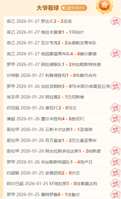 尤文官方,岁中卫费利,佩遭遇十字,亚博体育,亚博体育官网,亚博体育app,亚博体育下载