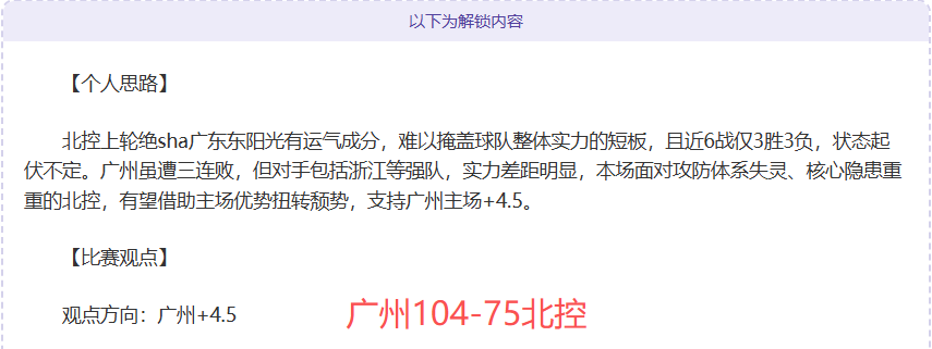 年度最佳球,员提名,朱利安,亚博体育,亚博体育官网,亚博体育app,亚博体育下载