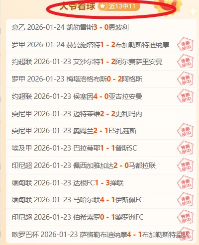 大乐透期号,专家推荐,前区十码质,亚博体育,亚博体育官网,亚博体育app,亚博体育下载