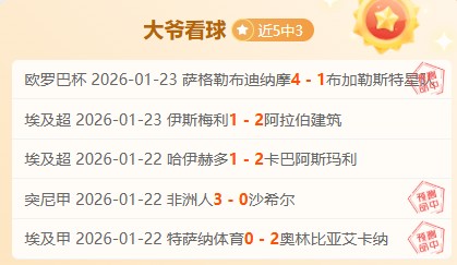 拜仁引进萨,内转会费究,竟多少,亚博体育,亚博体育官网,亚博体育app,亚博体育下载