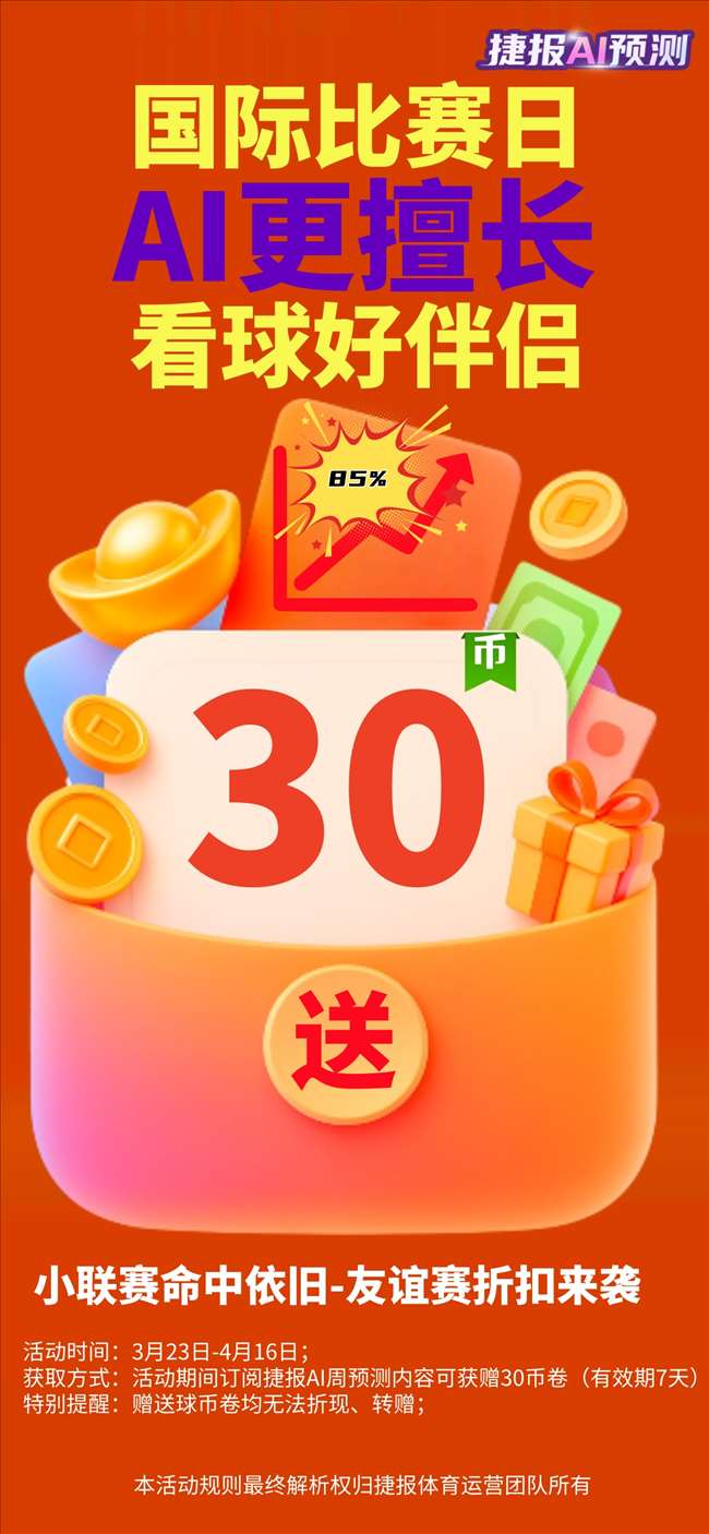 巅峰对决,勇士,人激战正酣,亚博体育,亚博体育官网,亚博体育app,亚博体育下载