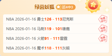 哈蘭德曼城,生涯再戰阿,森納無建樹,亚博体育,亚博体育官网,亚博体育app,亚博体育下载