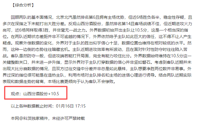 大乐透期号,专家质合推,荐分析,亚博体育,亚博体育官网,亚博体育app,亚博体育下载