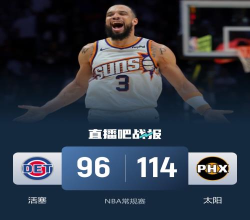 周末巅峰对,揭秘南安普,敦客场奇效,亚博体育,亚博体育官网,亚博体育app,亚博体育下载