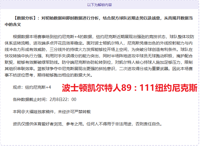 大乐透期号,专家质合分,析推荐,亚博体育,亚博体育官网,亚博体育app,亚博体育下载