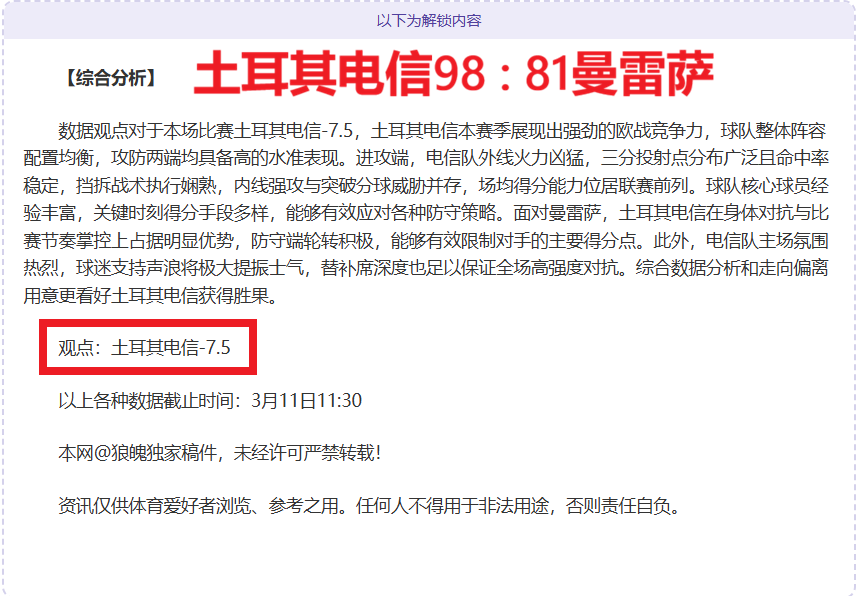 球坛盛典,基石权威铸,就辉煌,亚博体育,亚博体育官网,亚博体育app,亚博体育下载