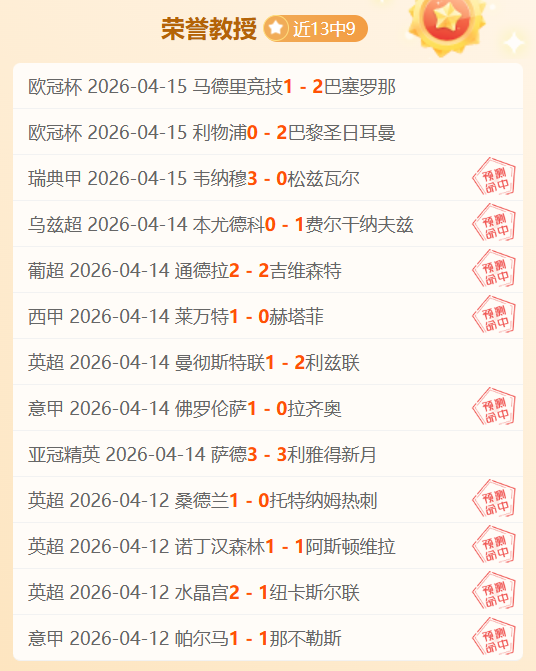 大乐透期号,专家推荐,魔术作客质,亚博体育,亚博体育官网,亚博体育app,亚博体育下载