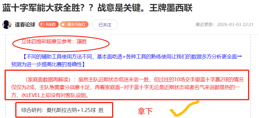 国足杭州迎,硬战,万球迷共期,亚博体育,亚博体育官网,亚博体育app,亚博体育下载