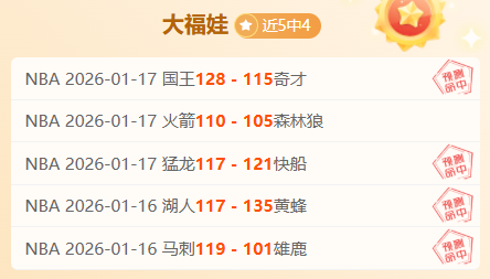 大乐透期号,专家推荐,胜分析,亚博体育,亚博体育官网,亚博体育app,亚博体育下载