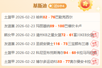 大乐透期号,专家推荐,热那亚对乌,亚博体育,亚博体育官网,亚博体育app,亚博体育下载