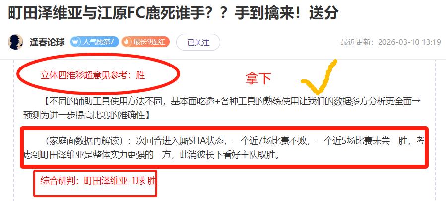 郑钦文澳网,首战虽失误,频现,亚博体育,亚博体育官网,亚博体育app,亚博体育下载