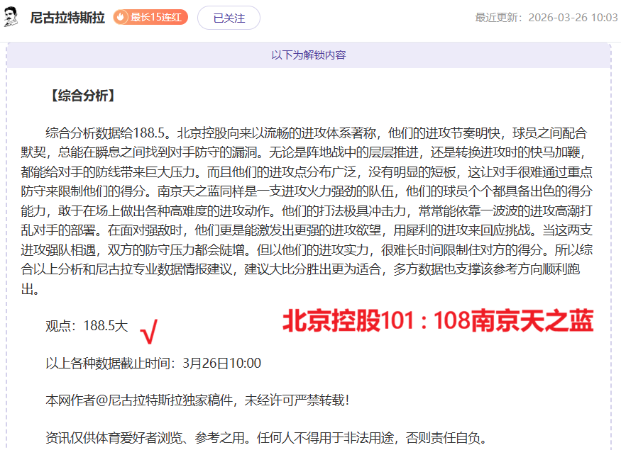 Crimson,角色最佳配,置攻略,亚博体育,亚博体育官网,亚博体育app,亚博体育下载