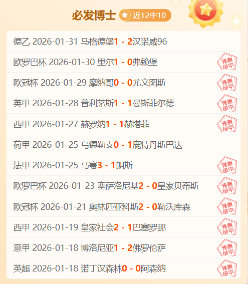 意大利媒体,透露,邓弗里斯续,亚博体育,亚博体育官网,亚博体育app,亚博体育下载