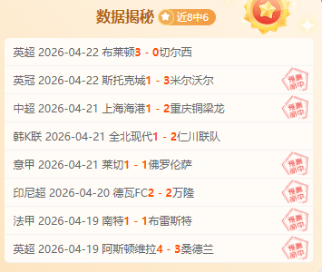 埃因霍温中,场展望,面对国米与,亚博体育,亚博体育官网,亚博体育app,亚博体育下载