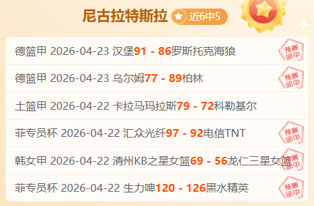纽卡斯尔,利物浦,首次捧得英,亚博体育,亚博体育官网,亚博体育app,亚博体育下载