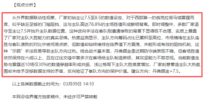 巴甲期号专,家质合推荐,警惕剧本影,亚博体育,亚博体育官网,亚博体育app,亚博体育下载