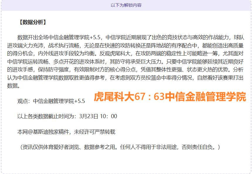 大乐透期号,解析,北控,亚博体育,亚博体育官网,亚博体育app,亚博体育下载