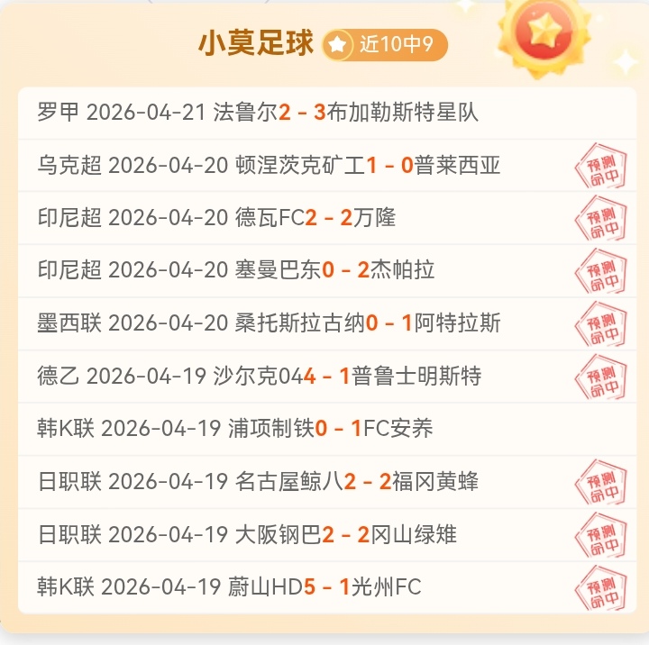 加斯佩里尼,红牌事件前,我们始终处,亚博体育,亚博体育官网,亚博体育app,亚博体育下载