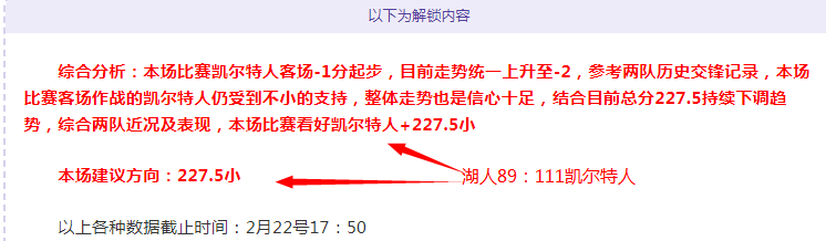 切尔西主场,对阵诺丁汉,森林,亚博体育,亚博体育官网,亚博体育app,亚博体育下载