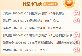 公推分析,篮网对阵步,行者专家推,亚博体育,亚博体育官网,亚博体育app,亚博体育下载