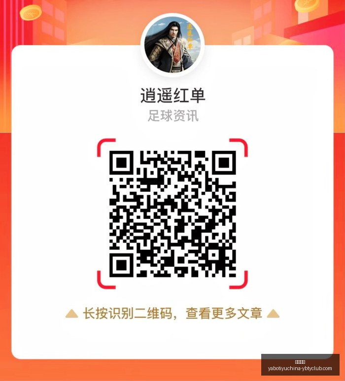 独家,岁天才球员,加布里埃尔,亚博体育,亚博体育官网,亚博体育app,亚博体育下载