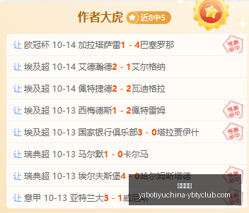 多诺万荣登,名人堂,戴格诺特曝,亚博体育,亚博体育官网,亚博体育app,亚博体育下载
