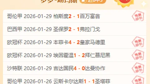 英超新一轮战火重燃 红军欲吞太妃糖 曼城欲擒狐狸队
