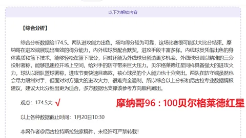 2025就业社保工资趋势前瞻：揭秘最新进展与动向