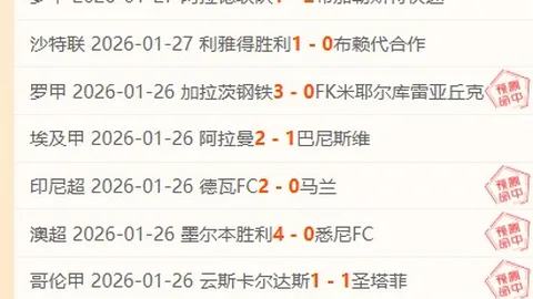 尤文官方：20岁中卫费利佩遭遇十字韧带重伤