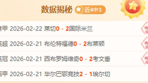 大乐透期号专家离职内幕：高管裁员威胁