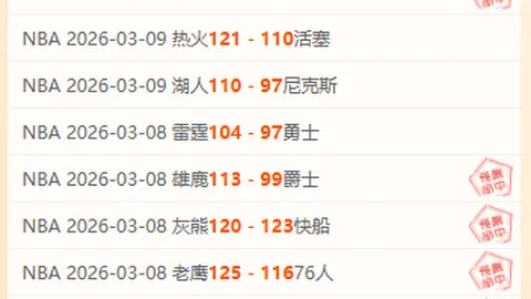 16歲新星亞馬爾助威西甲創紀錄，首戰驚艷四座！