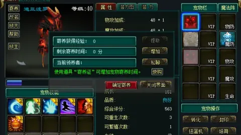 西班牙媒体预测：在最佳状态，米利唐有望出战欧冠1／8决赛次回合对决