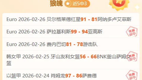 Pragmata攻略：15个小屋人偶位置