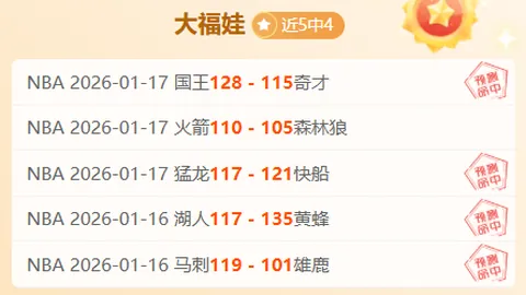 大乐透期号专家推荐：近10期9胜分析，谁能突破积分榜僵局