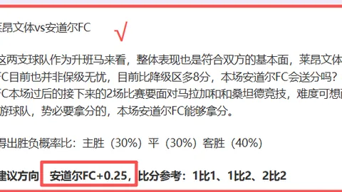 埃因霍温中场展望：面对国米与枪手均挑战重重，我们信心满满