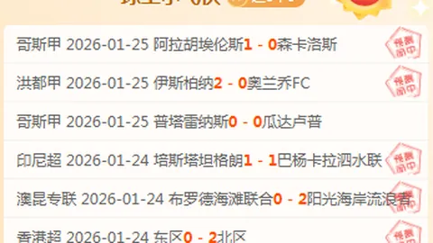 亚博体育