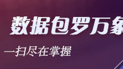 星新游携手电竞，联名周边热销