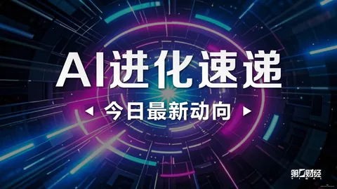 荣耀电竞新品首发，定制主机引爆市场