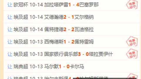 多诺万荣登名人堂，戴格诺特曝其甘愿辅佐马刺再创辉煌